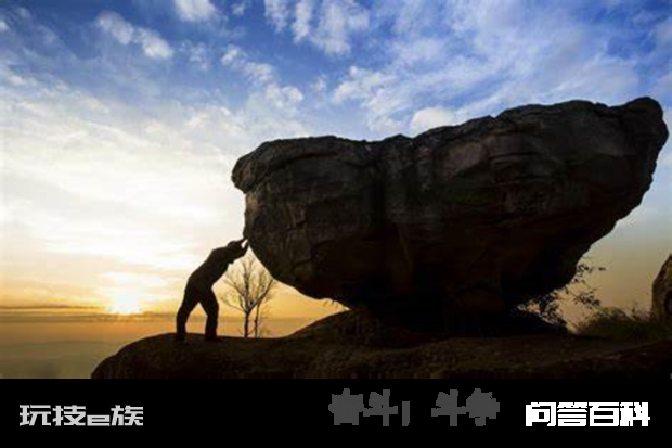 Life\’s a struggle是什么意思?-图片1