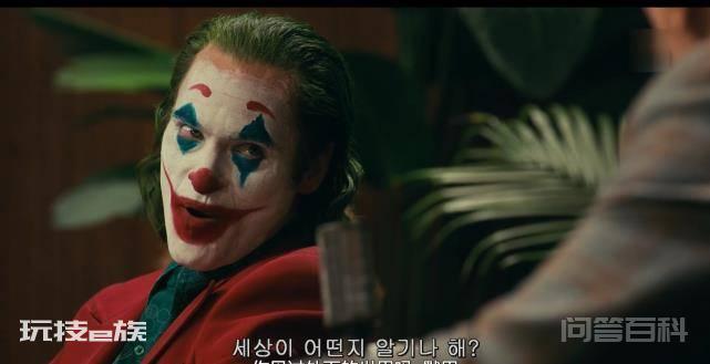 电影《小丑 joker》触及现实本身-图片4