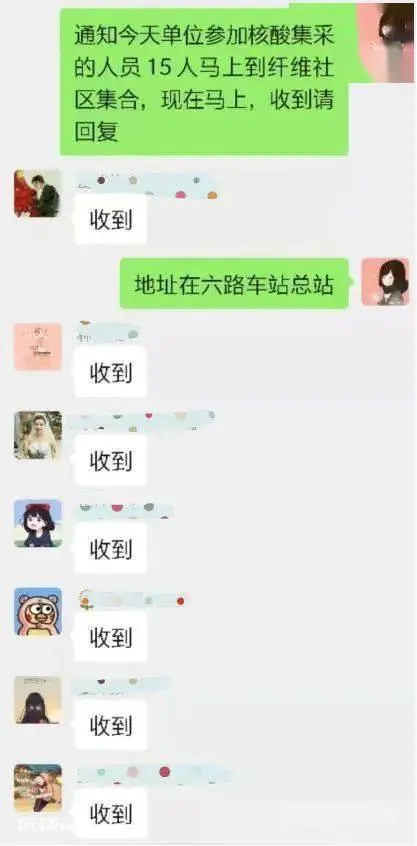 【特别关注】“卫”你而战,“健”守与共(一)-图片1