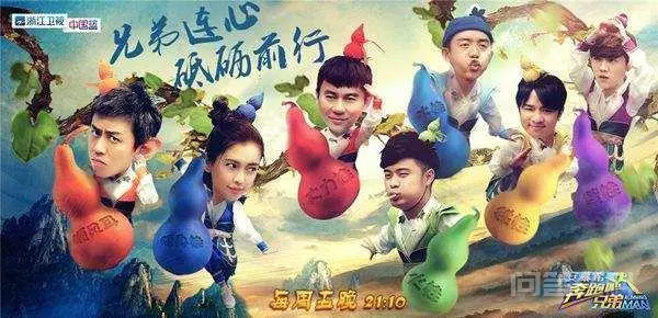 如何看待跑男嘉宾的这次大换血?-图片2