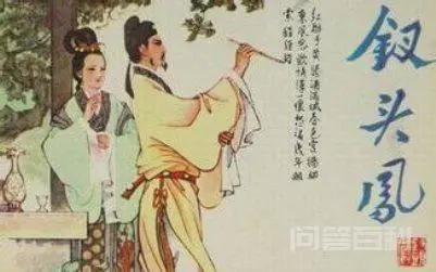 郑秋冬与罗伊人,真的只有“错错错、莫莫莫”的缘分吗?-图片4