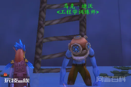 WOW里“气阀微粒提取器”的任务在赞加的哪个NPC接?-图片3