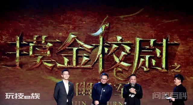 国产商业类型电影一览，几多欢喜几多愁-图片15