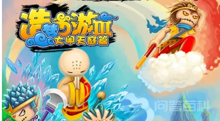 造梦西游3boss技能怎么解锁-图片1