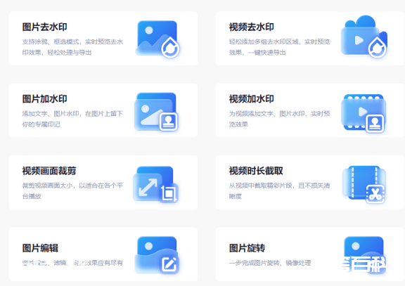 下载的电视剧怎么裁剪视频画面大小?-图片2