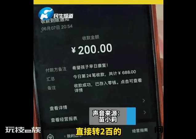 +10元!+20元!+50元!+100元!+200元……-图片2