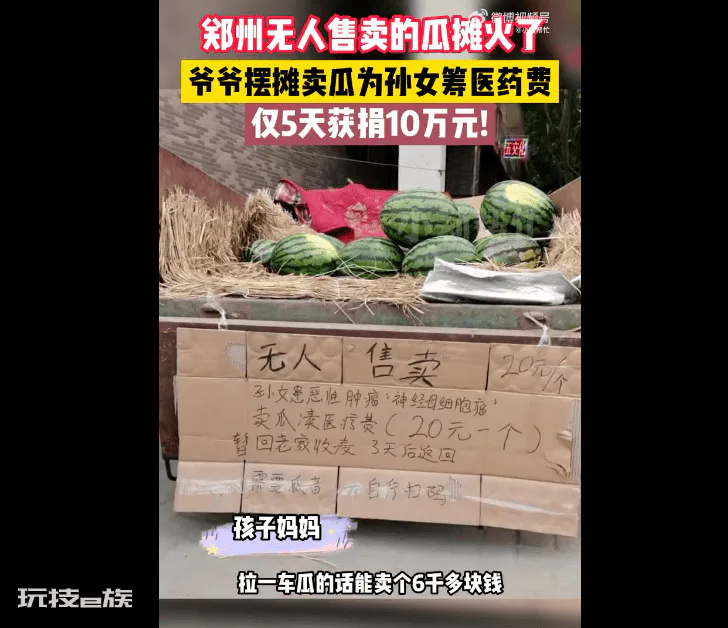 +10元!+20元!+50元!+100元!+200元……-图片1