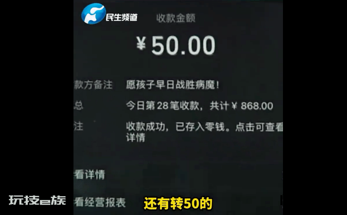+10元!+20元!+50元!+100元!+200元……-图片3