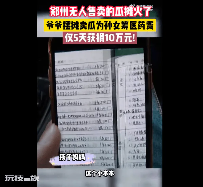 +10元!+20元!+50元!+100元!+200元……-图片6