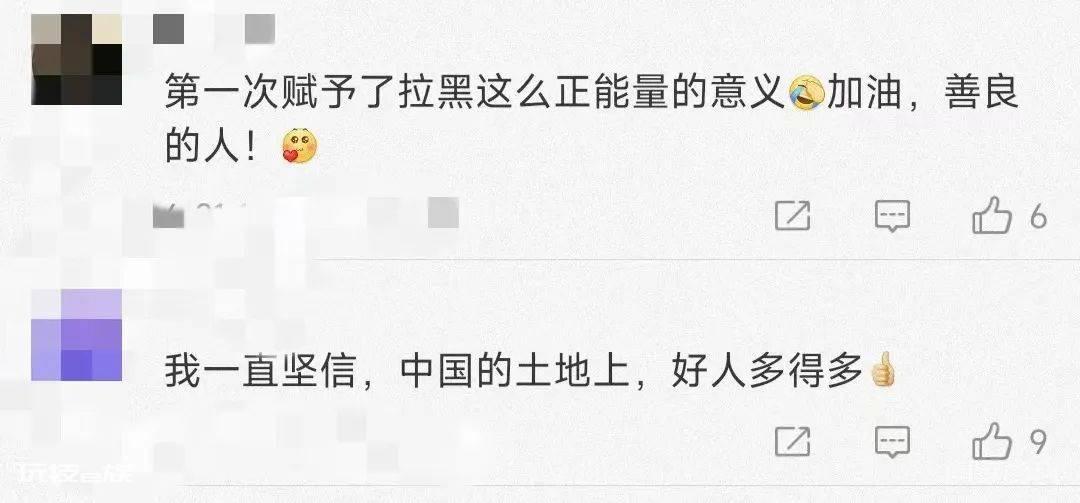 +10元!+20元!+50元!+100元!+200元……-图片10