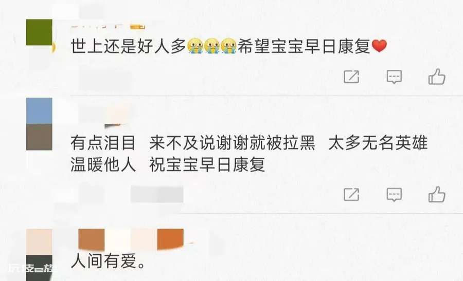 +10元!+20元!+50元!+100元!+200元……-图片11