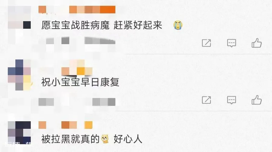 +10元!+20元!+50元!+100元!+200元……-图片12