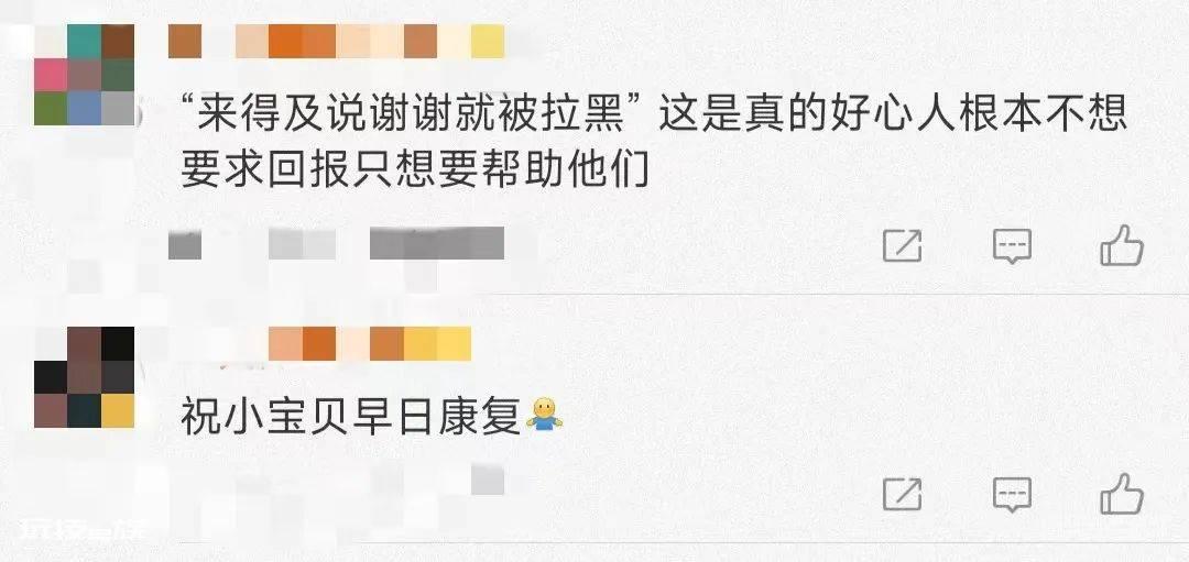 +10元!+20元!+50元!+100元!+200元……-图片13