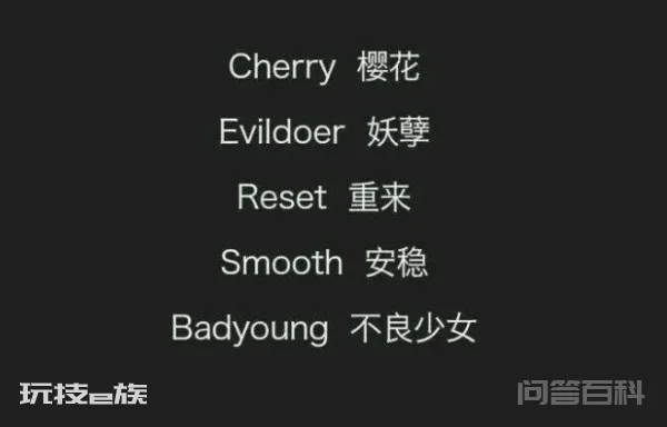 女生英文名shelly寓意是什么?