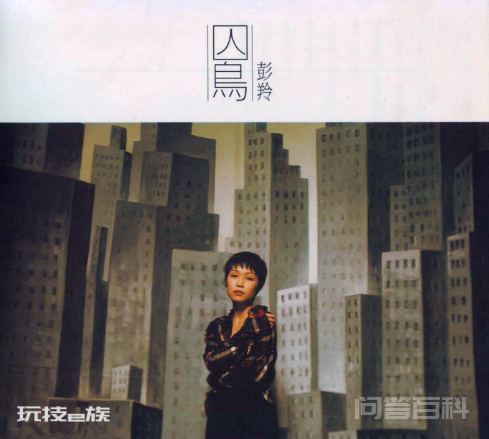 我像是你一个可有可无的影子-图片2