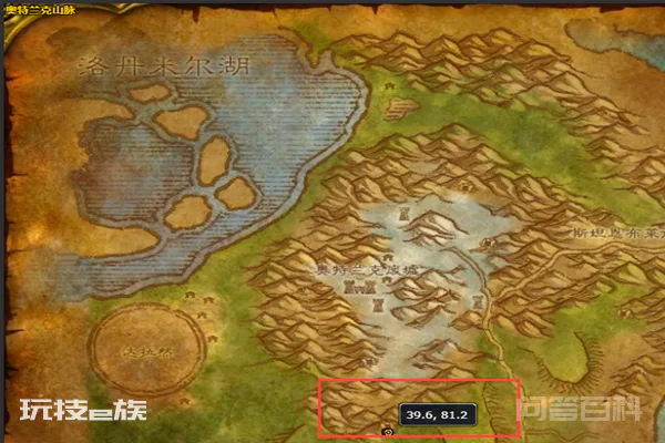 魔兽世界实验场任务怎么做?-图片2