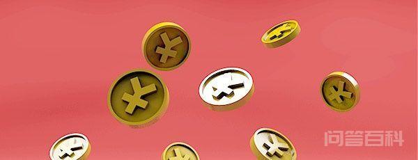 个税APP任职受雇信息有2个怎么办?教你这样修改!-图片2
