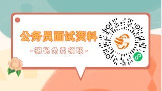 省考准考证号忘了怎么办?