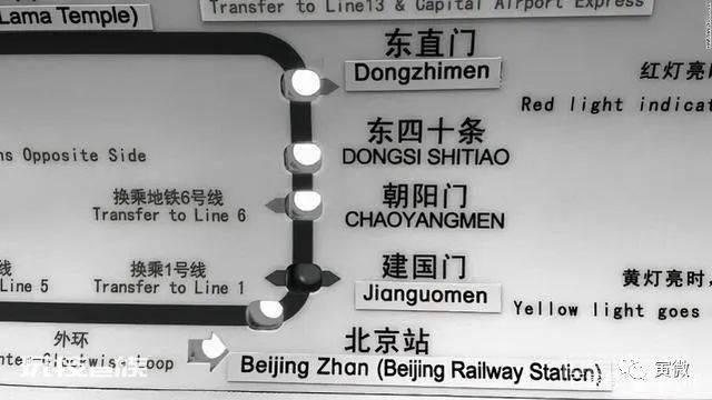 地铁站英文改汉语拼音怎么了?-图片1
