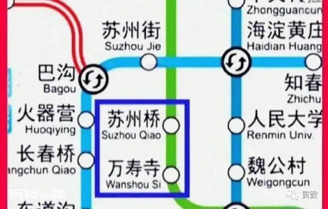 地铁站英文改汉语拼音怎么了?-图片5