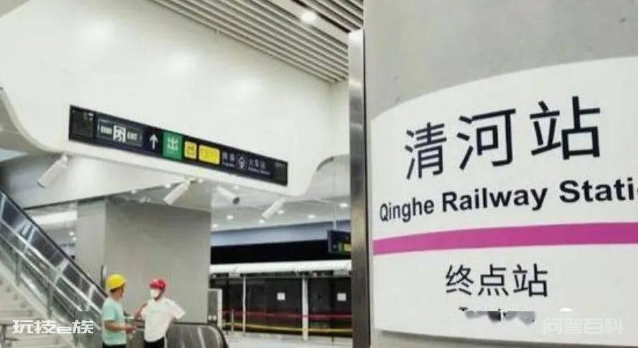 地铁站英文改汉语拼音怎么了?-图片6