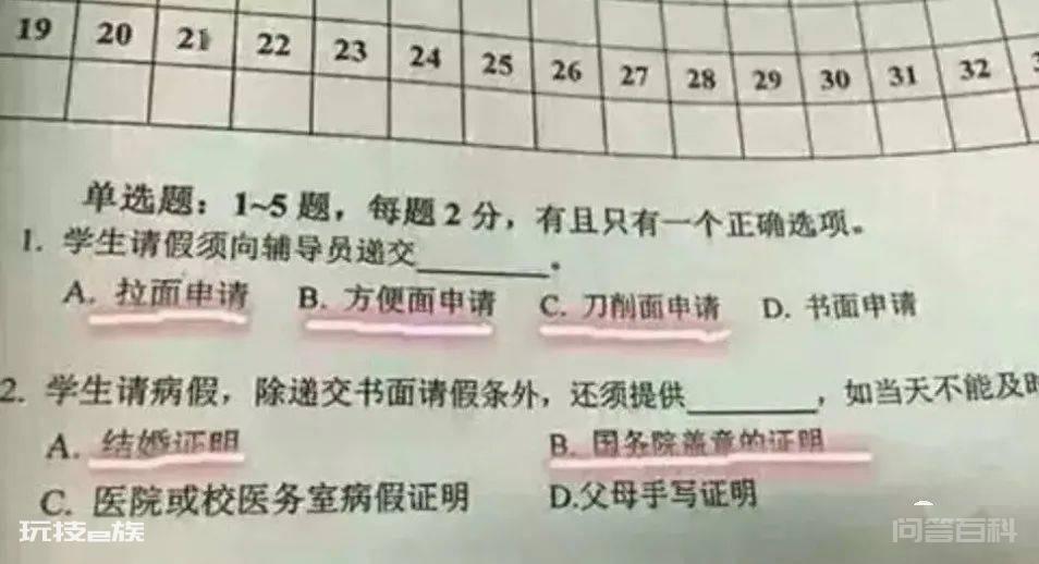 地铁站英文改汉语拼音怎么了?-图片15