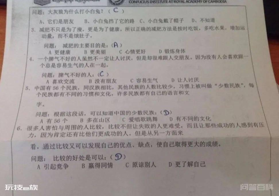 地铁站英文改汉语拼音怎么了?-图片16