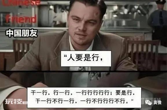 地铁站英文改汉语拼音怎么了?-图片18