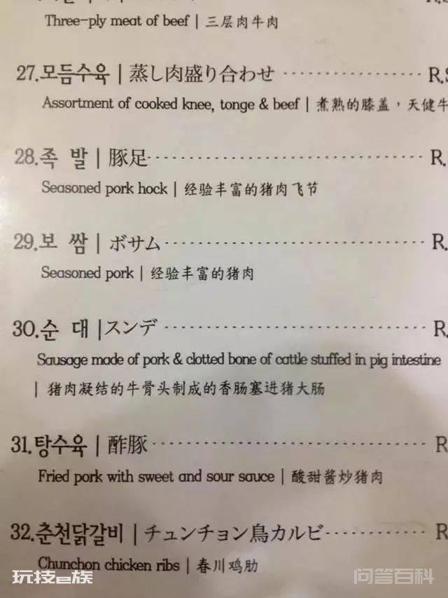 地铁站英文改汉语拼音怎么了?-图片21