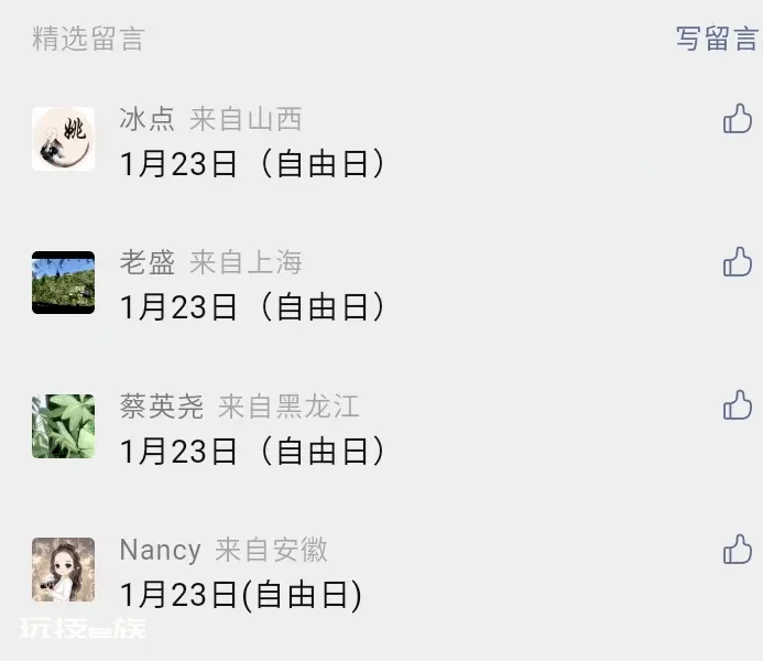 脑筋急转弯:怎么用两个硬币遮住一面镜子?-图片1