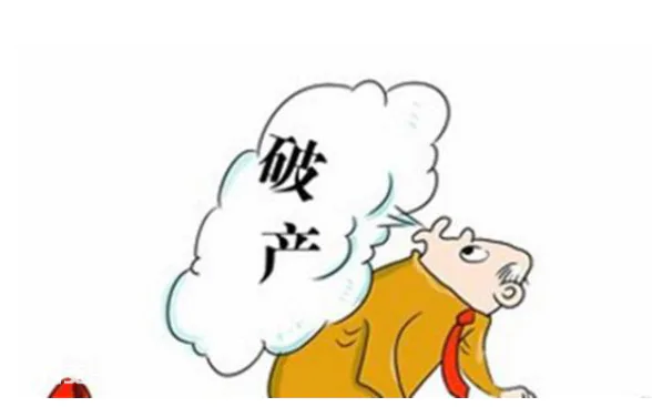 日本生命公司为什么突然破产?-图片2