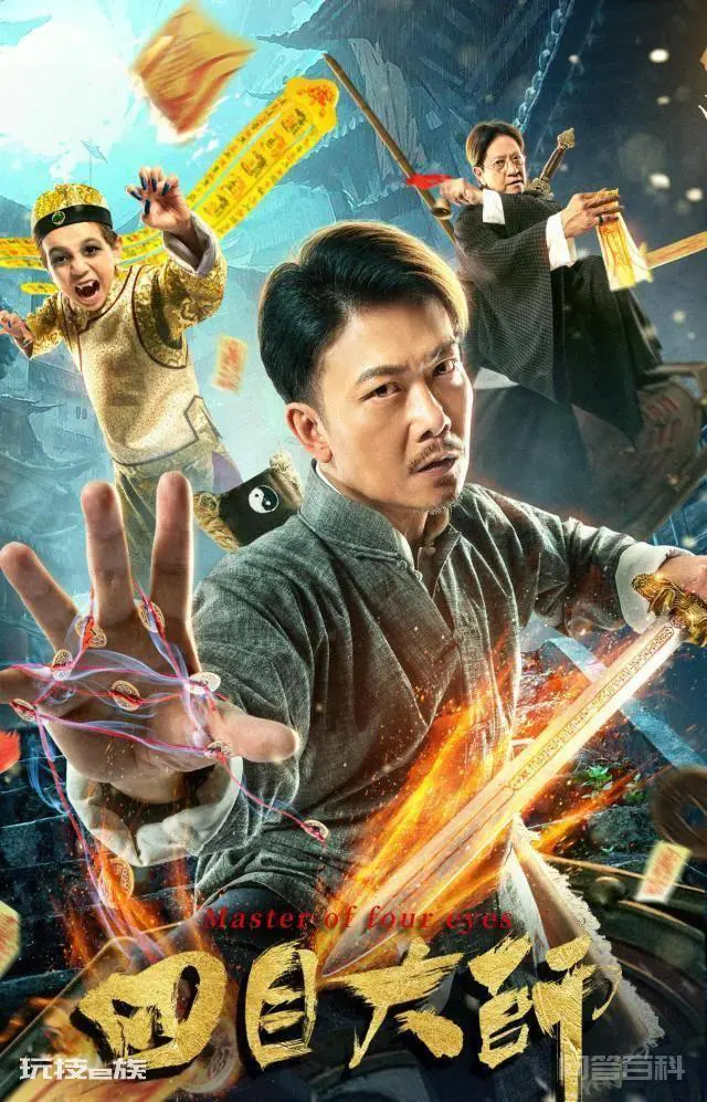 “僵尸”烂片竟然出续集了,这恐怕是钱小豪最后的倔强-图片2