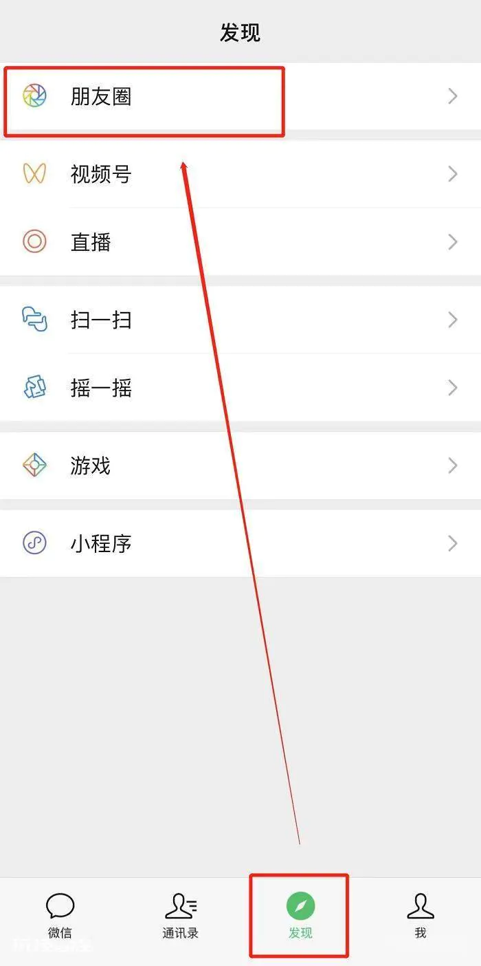 微信封面怎么设置?微信主页面的背景怎么设置-图片2
