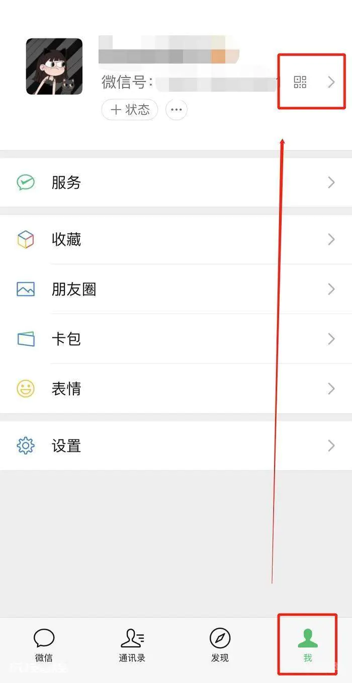 微信封面怎么设置?微信主页面的背景怎么设置-图片5