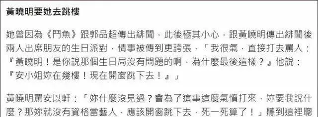 “逃离”汪小菲的安以轩,是真赢家吗?-图片5
