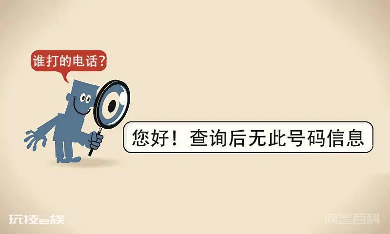 打电话如何不显示自己号码保护电话号码隐私呢?