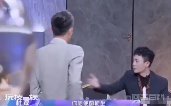 杜淳主动和印小天说话是怎么回事?