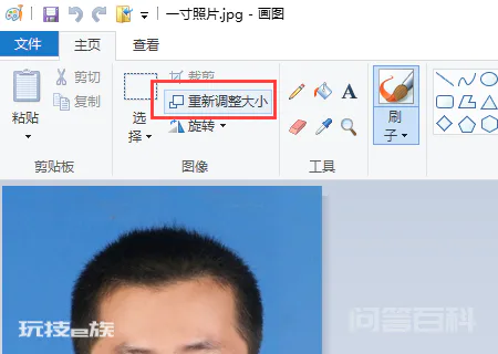 怎样将一寸照片改为160*180像素,大小小于20K,教教我把-图片3