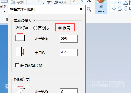 怎样将一寸照片改为160*180像素,大小小于20K,教教我把-图片4