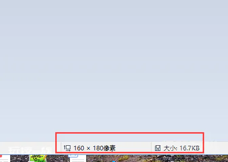 怎样将一寸照片改为160*180像素,大小小于20K,教教我把-图片7