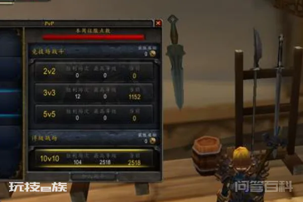 魔兽世界WOW52区买的仿制大元帅能直接幻化吗?-图片2