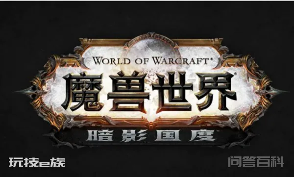WOW打DS老2鱼斯拉,台子怎么分配?