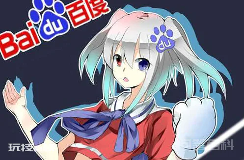 度娘的名称由来是什么?