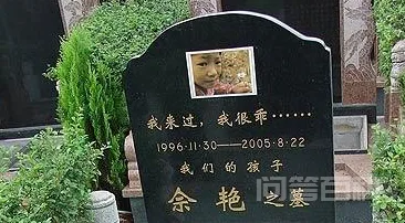 成都女孩佘艳的故事?-图片1
