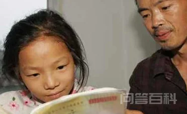 成都女孩佘艳的故事?-图片3