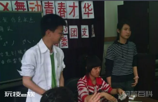 团支书的职责是什么?