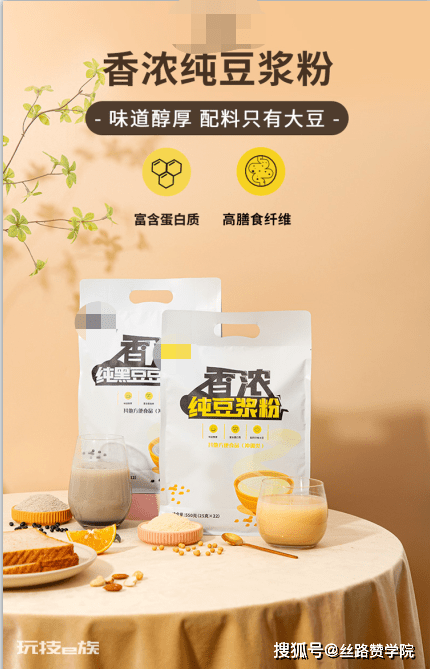浅谈落地页页面设计的制作 浅谈落地页页面设计的制作-图片16