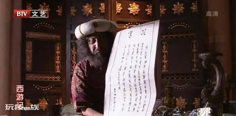张纪中版《西游记》——栩栩如生的头饰 张纪中版《西游记》——栩栩如生的头饰-图片19
