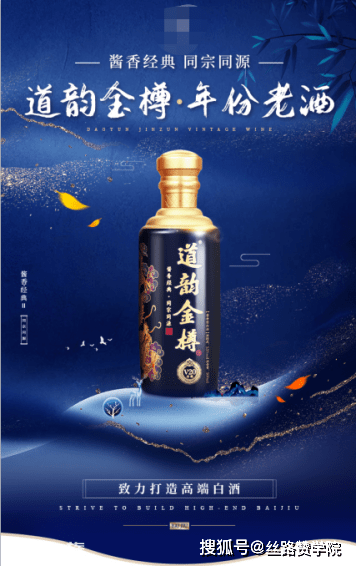浅谈落地页页面设计的制作 浅谈落地页页面设计的制作-图片4
