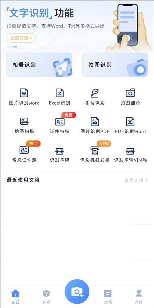 银行卡扫描件怎么弄？教你制作银行卡扫描件